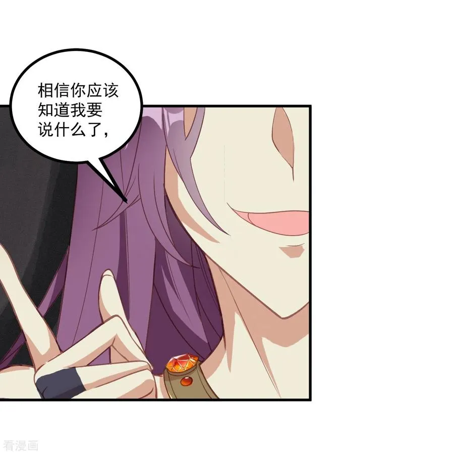 第16话 色诱7