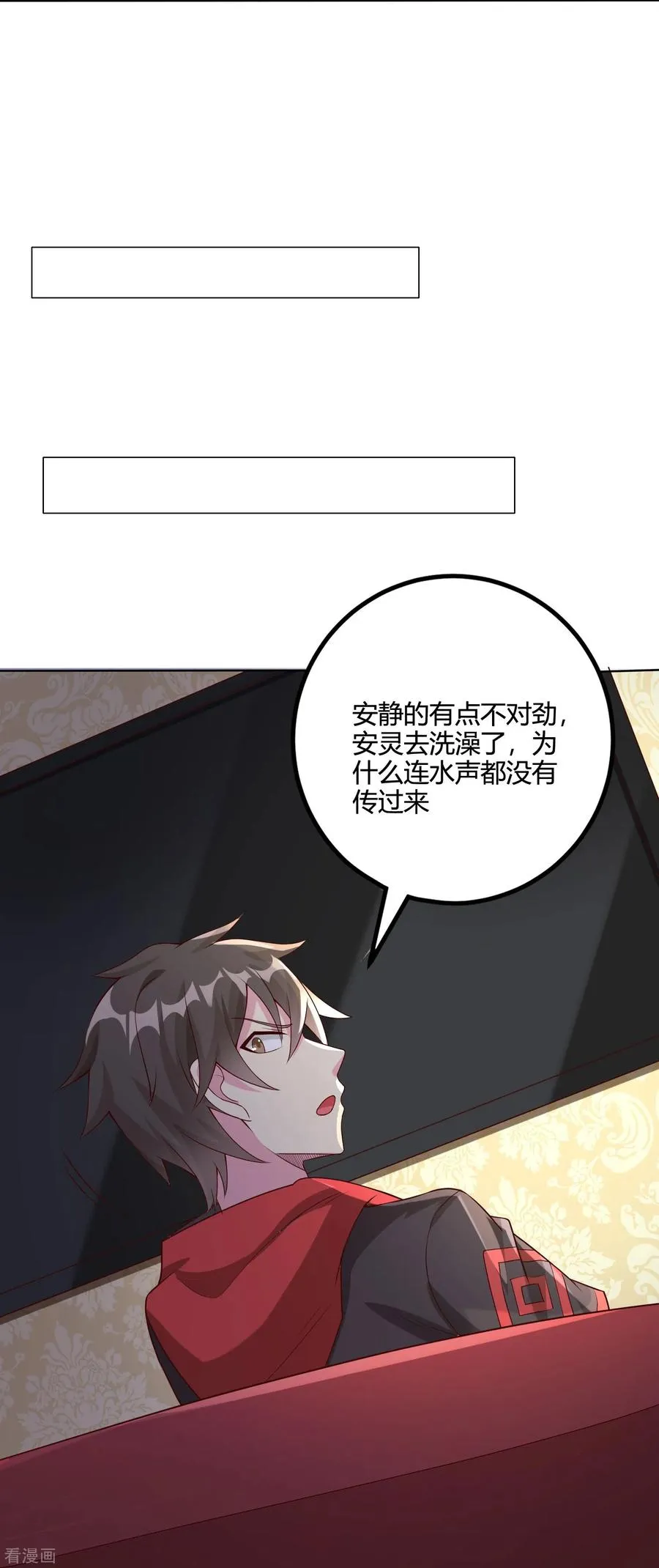 第56话 调差鬼宅27