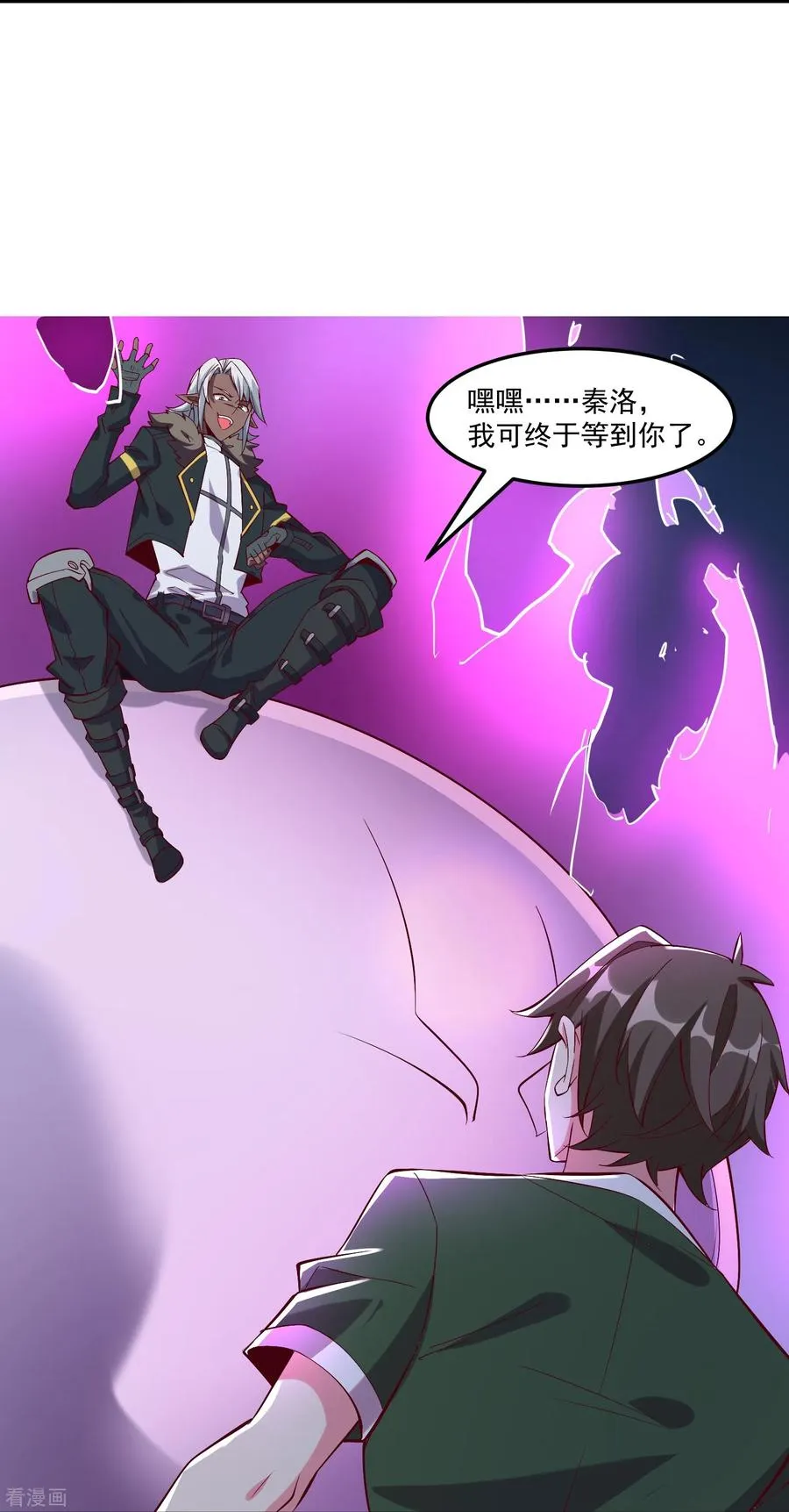 第53话 鬼族太子11