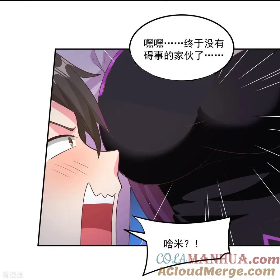 第55话 老师，不要啊！14