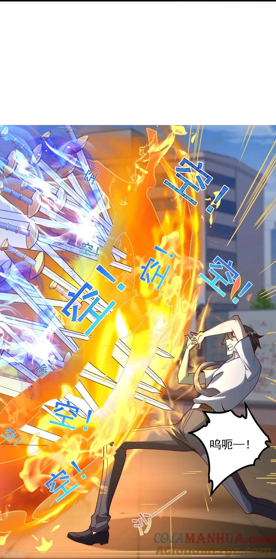 第21话 暴打天才任鹤熙24