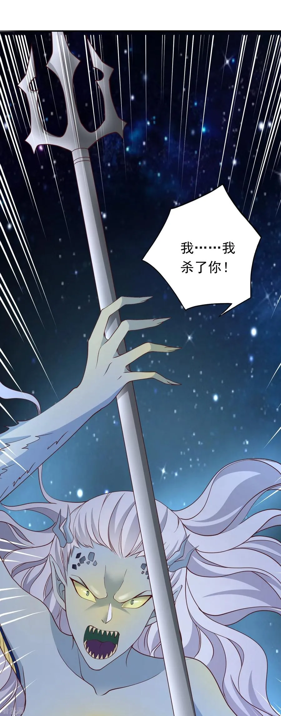 第18话 幸运色狼11