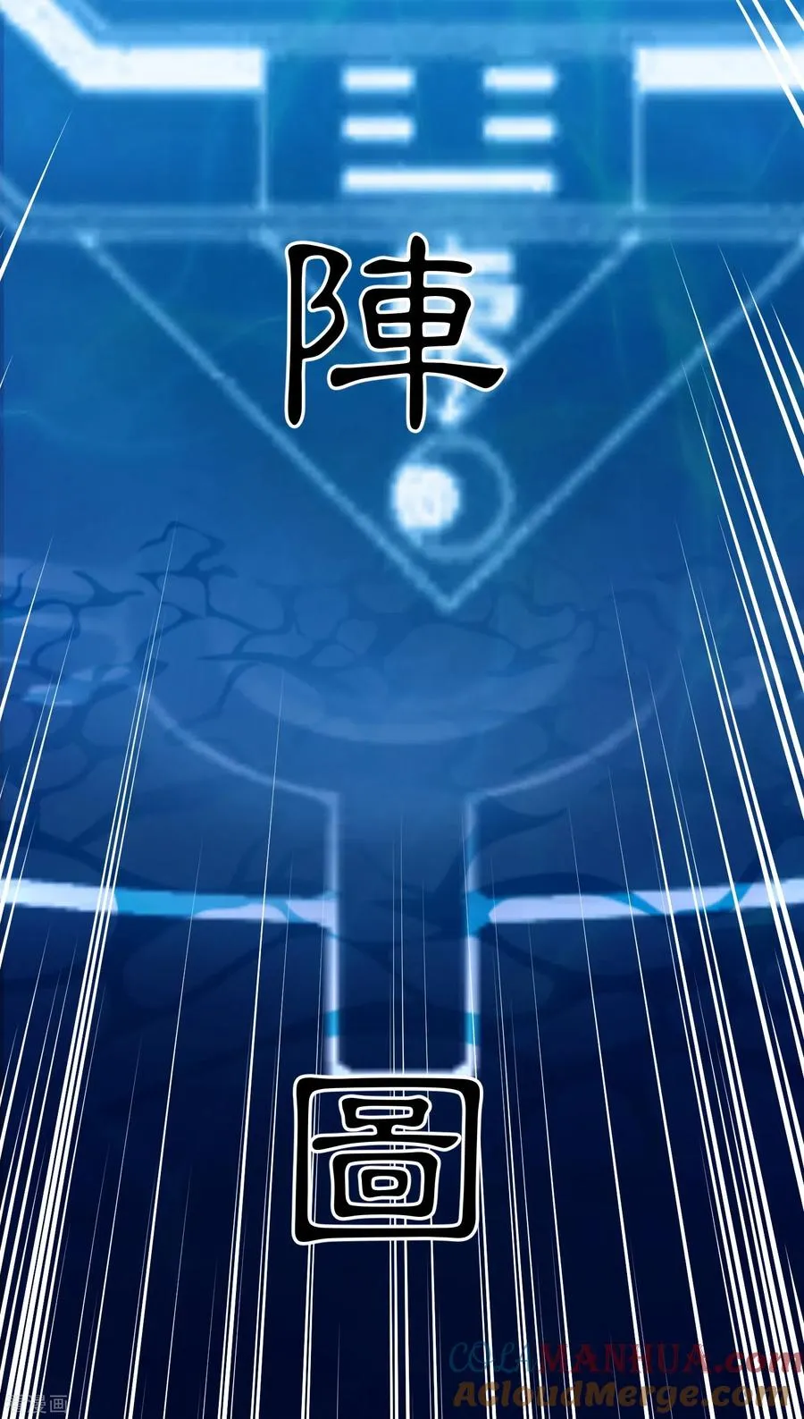 第17话 初见神王40