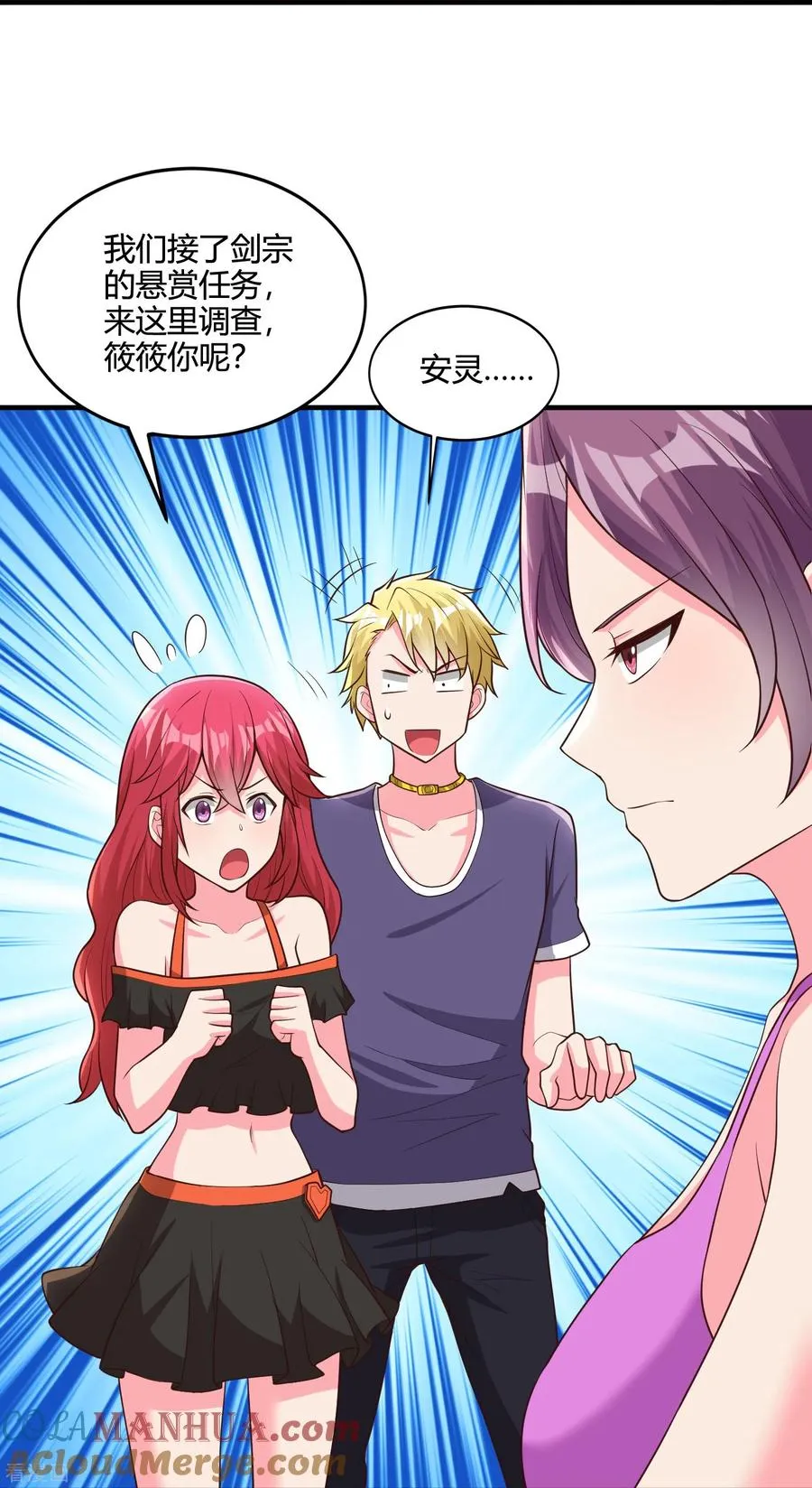 第41话 钢管舞26