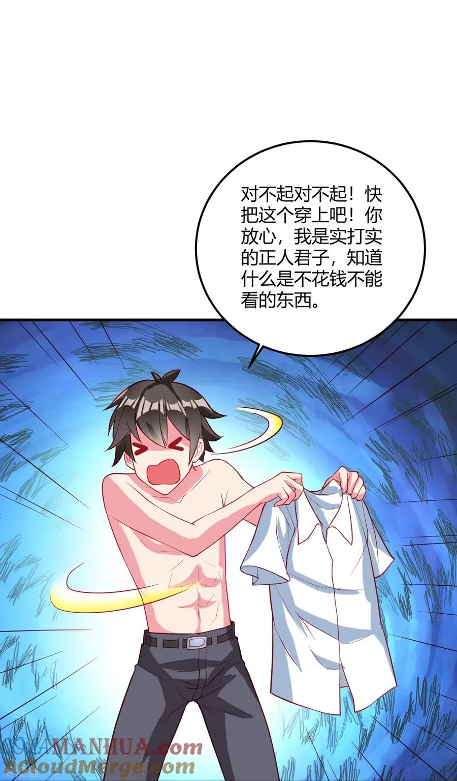 第25话 玩脱了20
