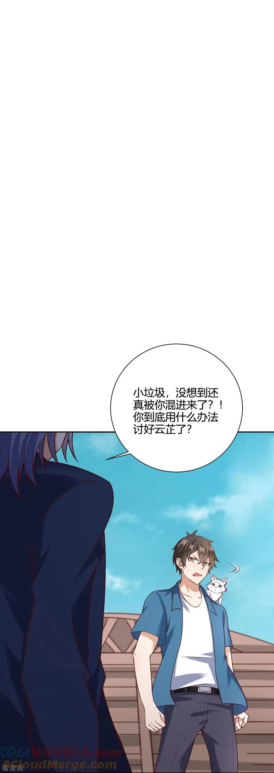 第26话 新生入学审核20