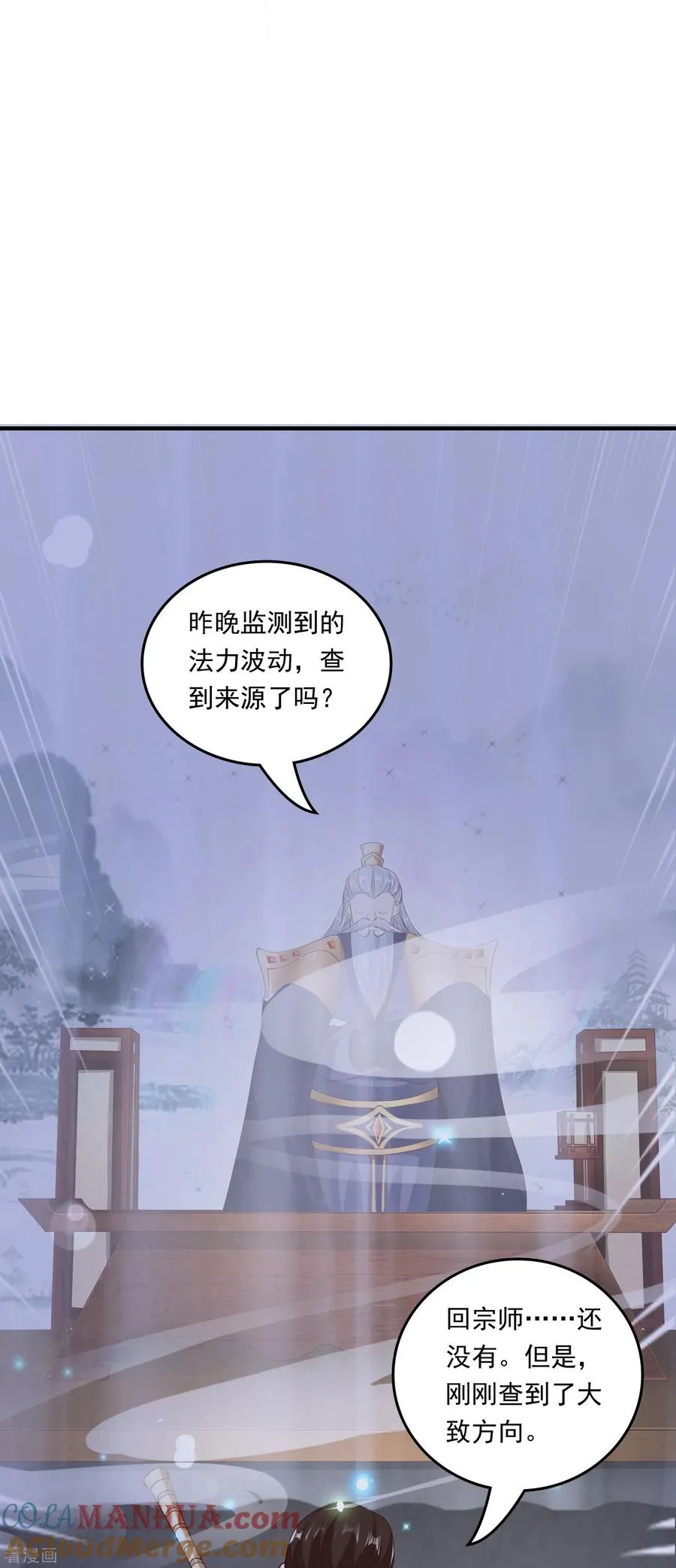 第15话 富婆包养14