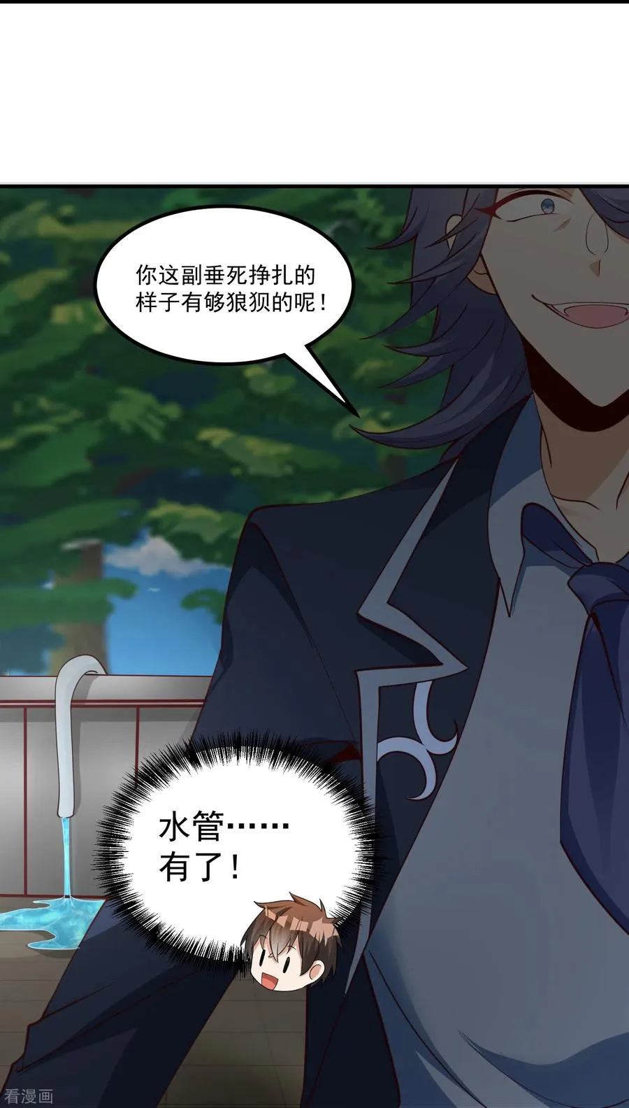 第21话 暴打天才任鹤熙27