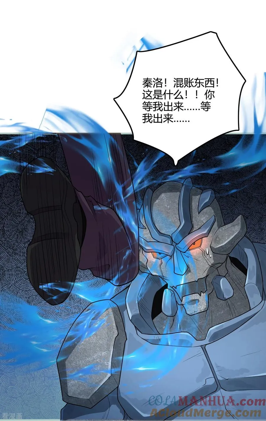 第48话 五行相生相克20