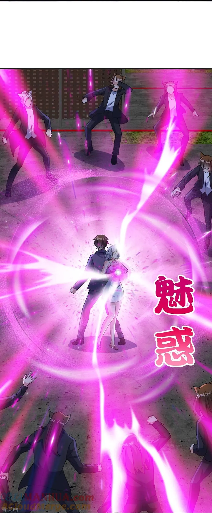 第10话 打通经脉8