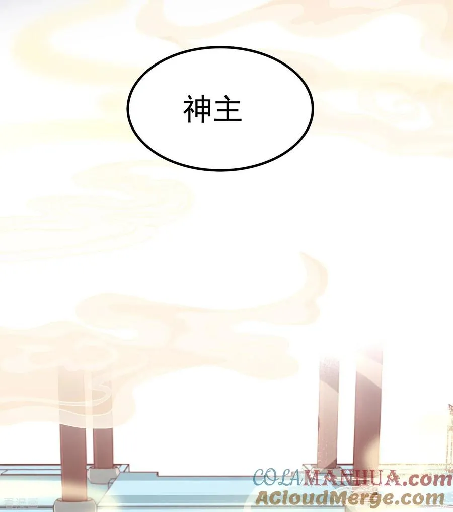 第14话 修仙世界8