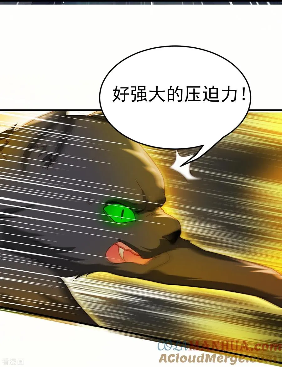 第2话 威压24