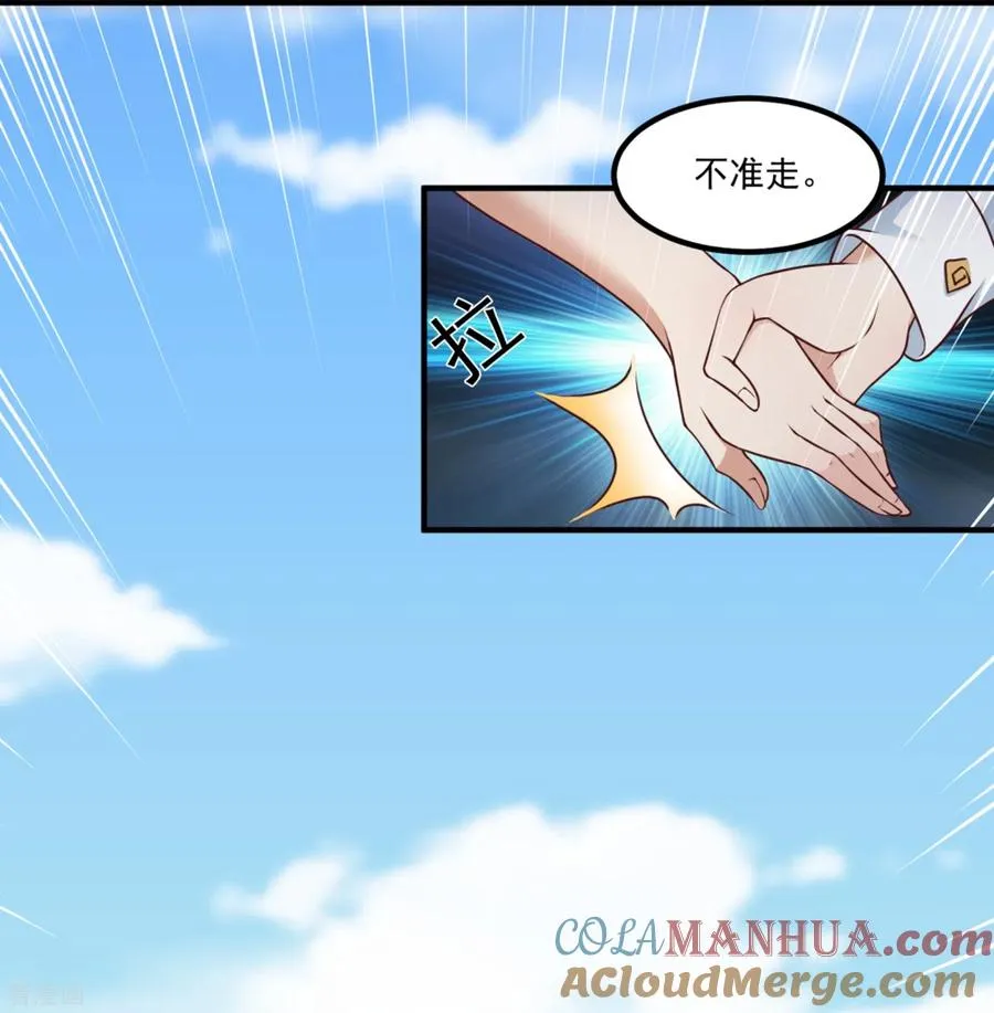 第23话 软的不行来硬的！6