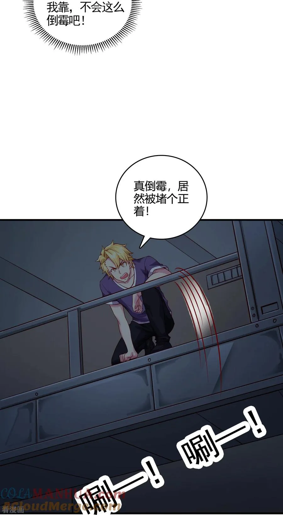 第45话 收网28