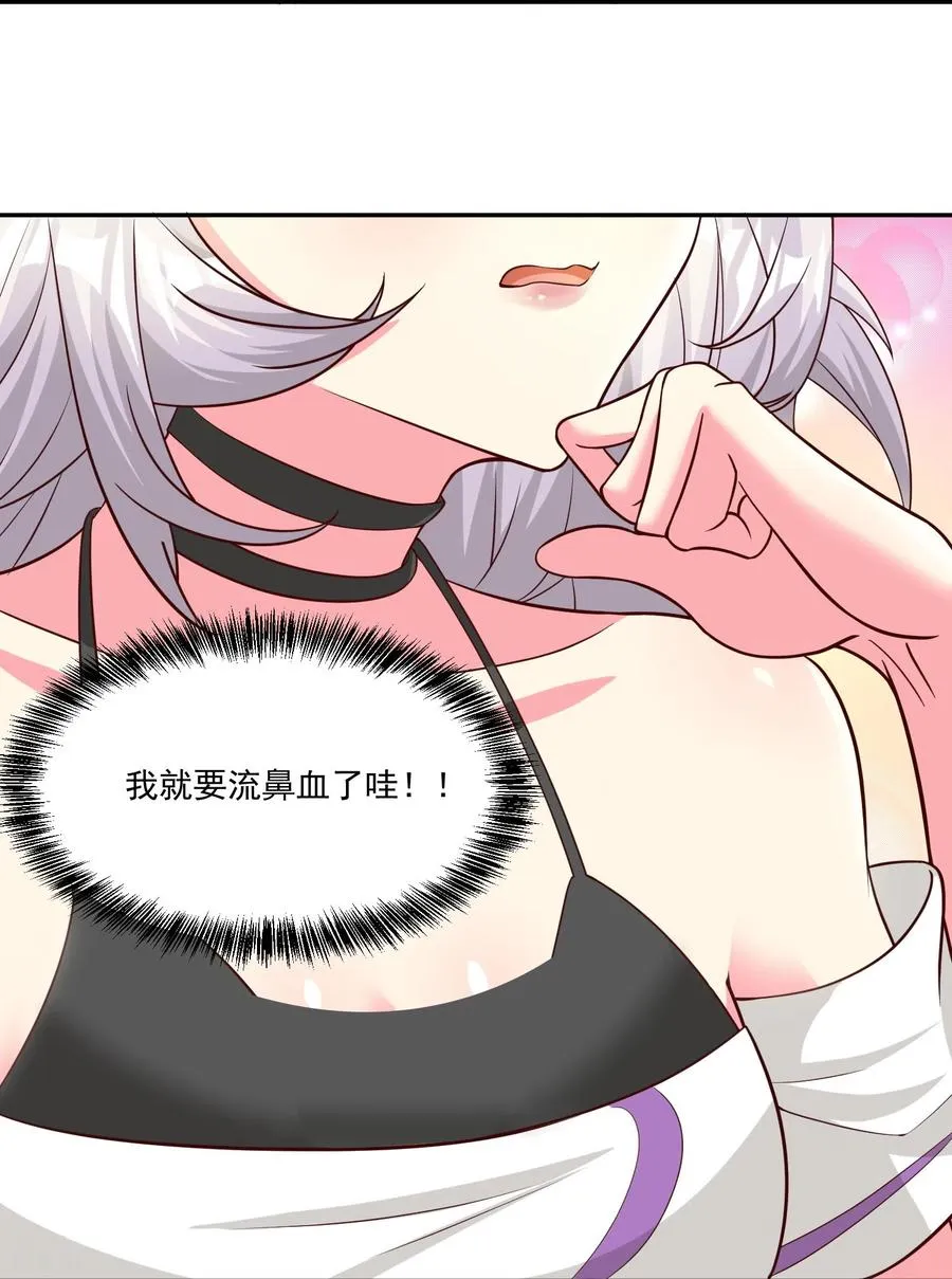 第39话 跟踪���露11