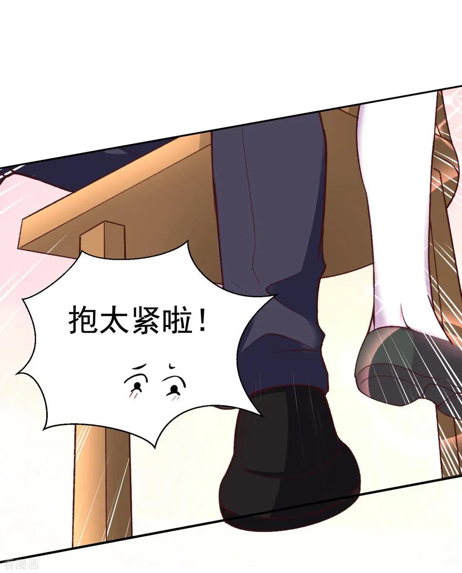 第29话 秘境试炼15
