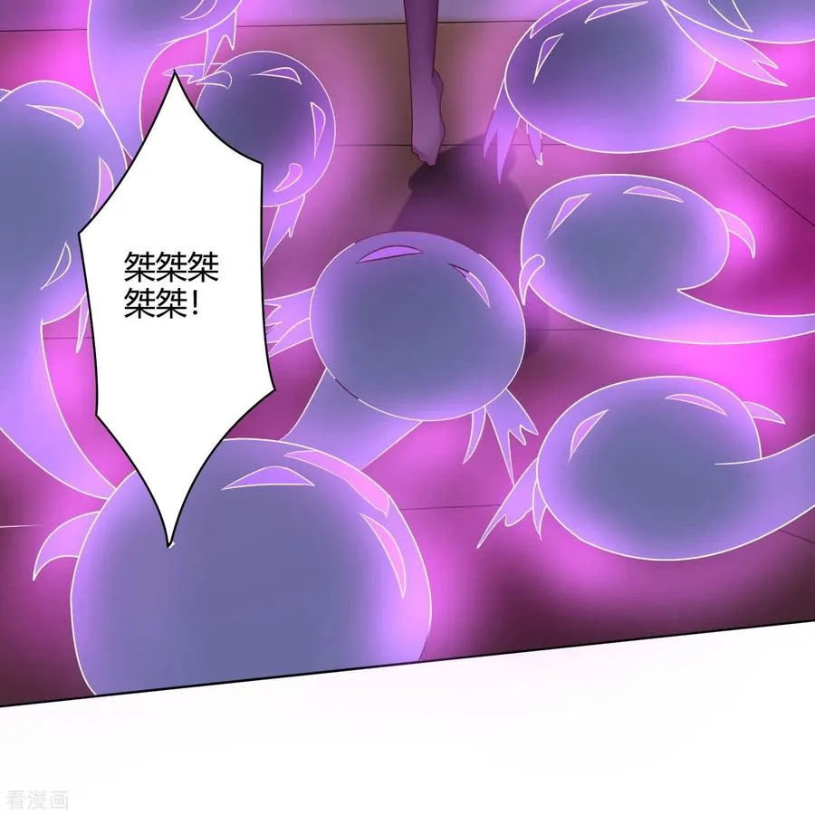 第58话 她想采补我？！22
