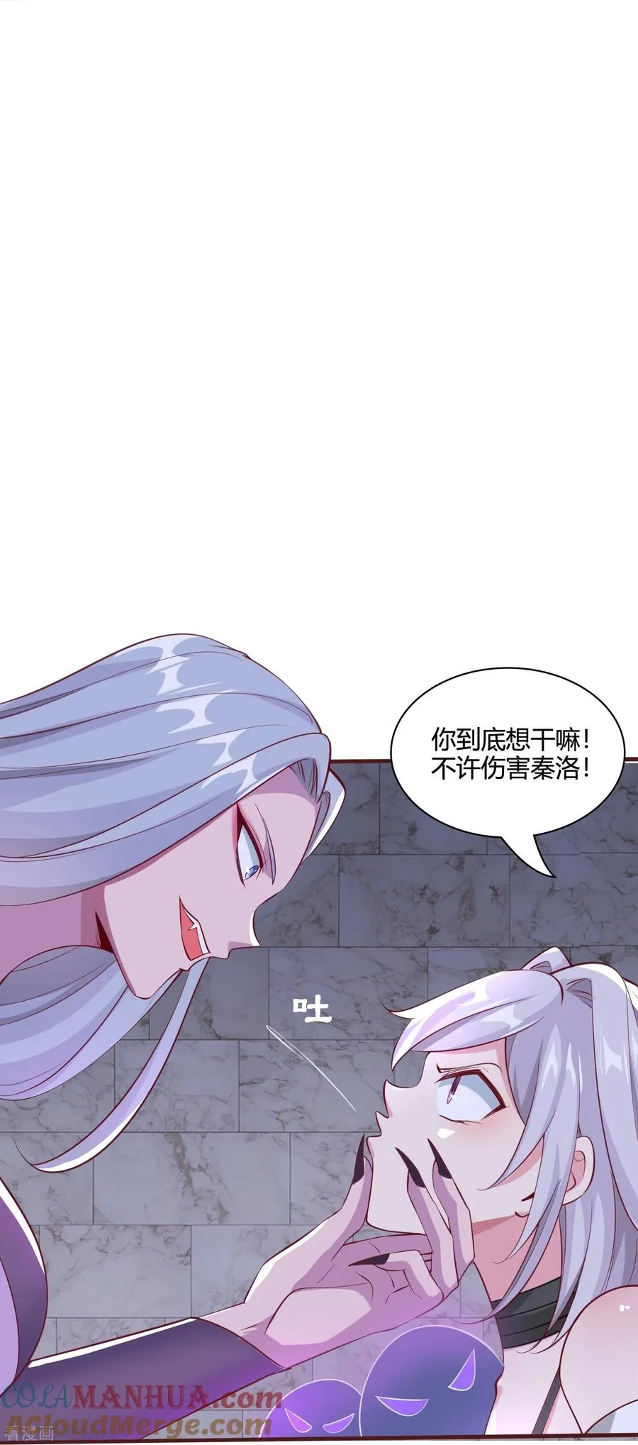 第57话 浴室有鬼24