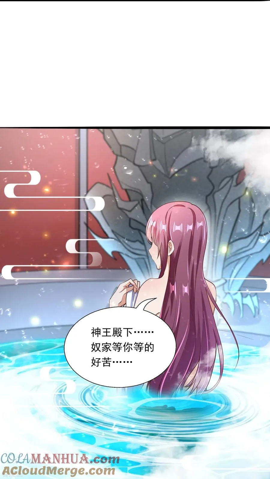 第17话 初见神王18