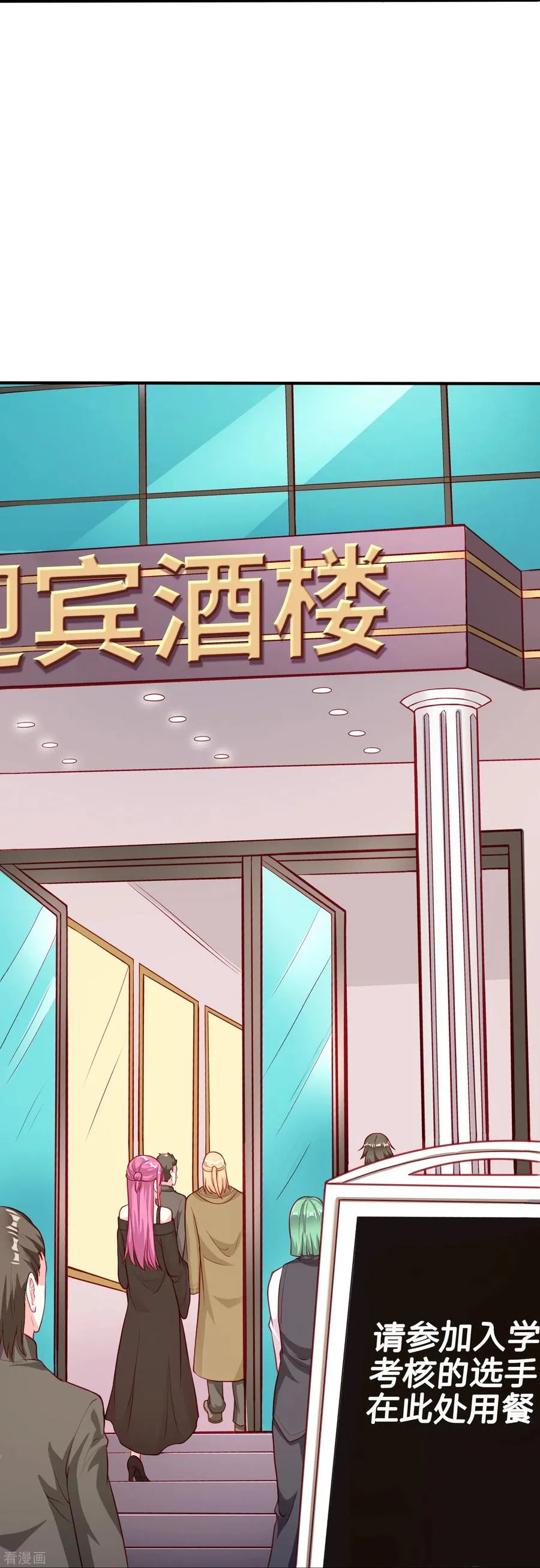 第28话 装B犯暗算我？9
