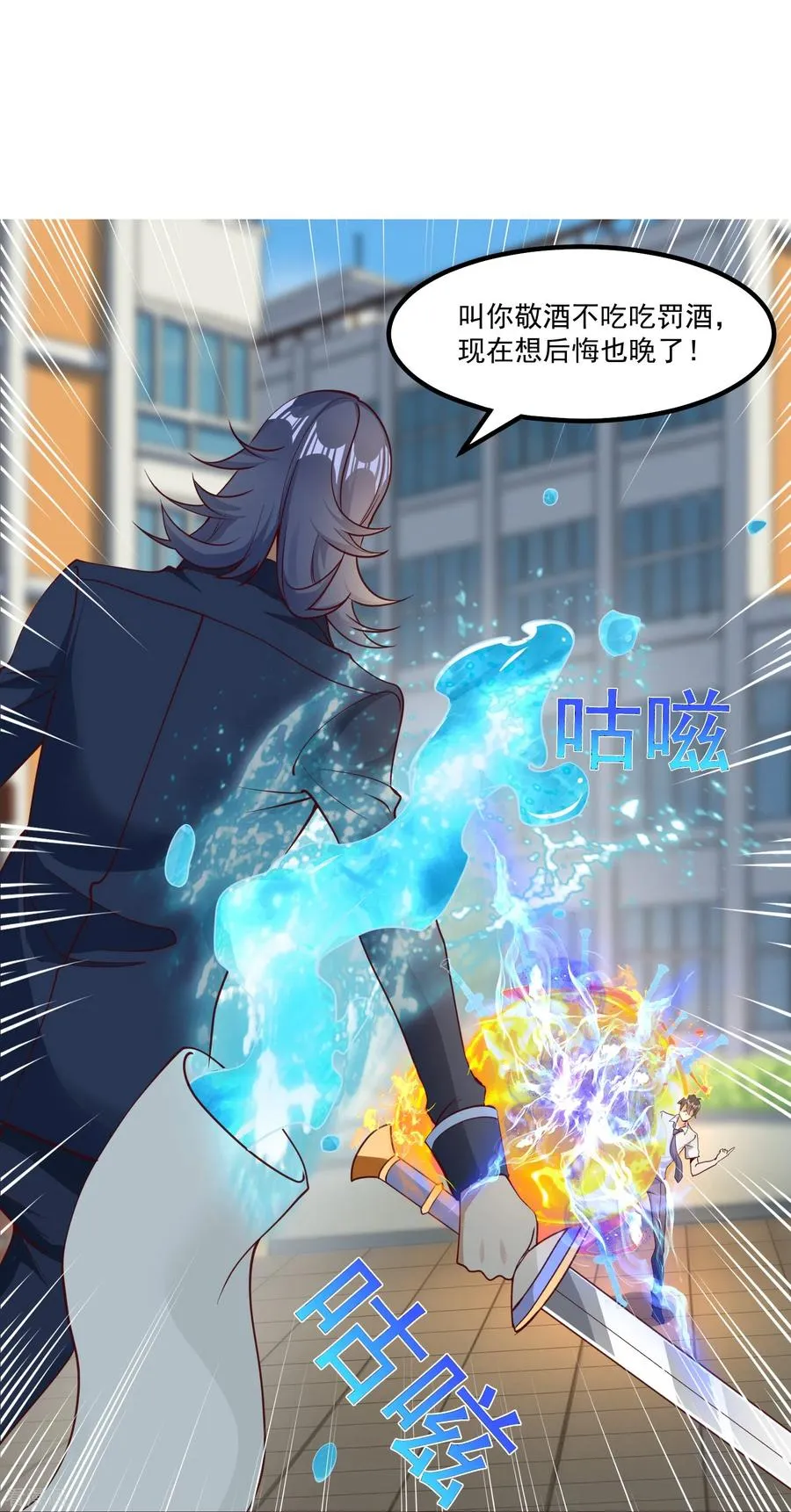 第21话 暴打天才任鹤熙29