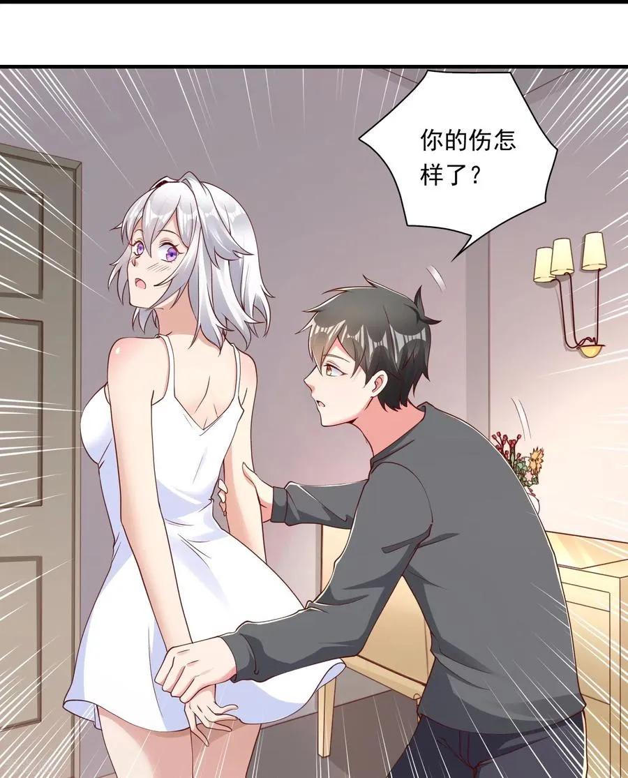 第14话 修仙世界21