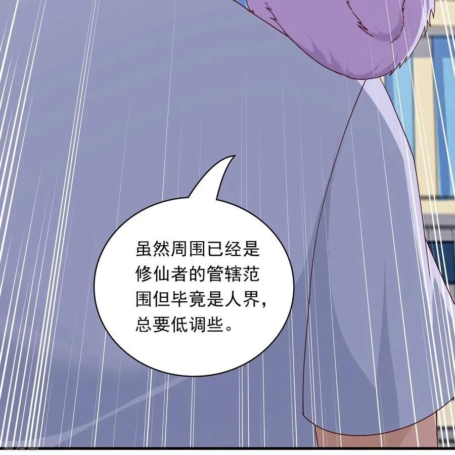 第19话 男人不能说不行33