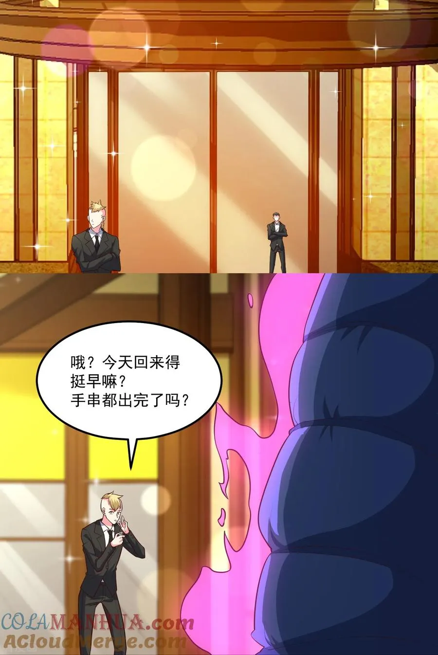 第38话 放长线钓大鱼26