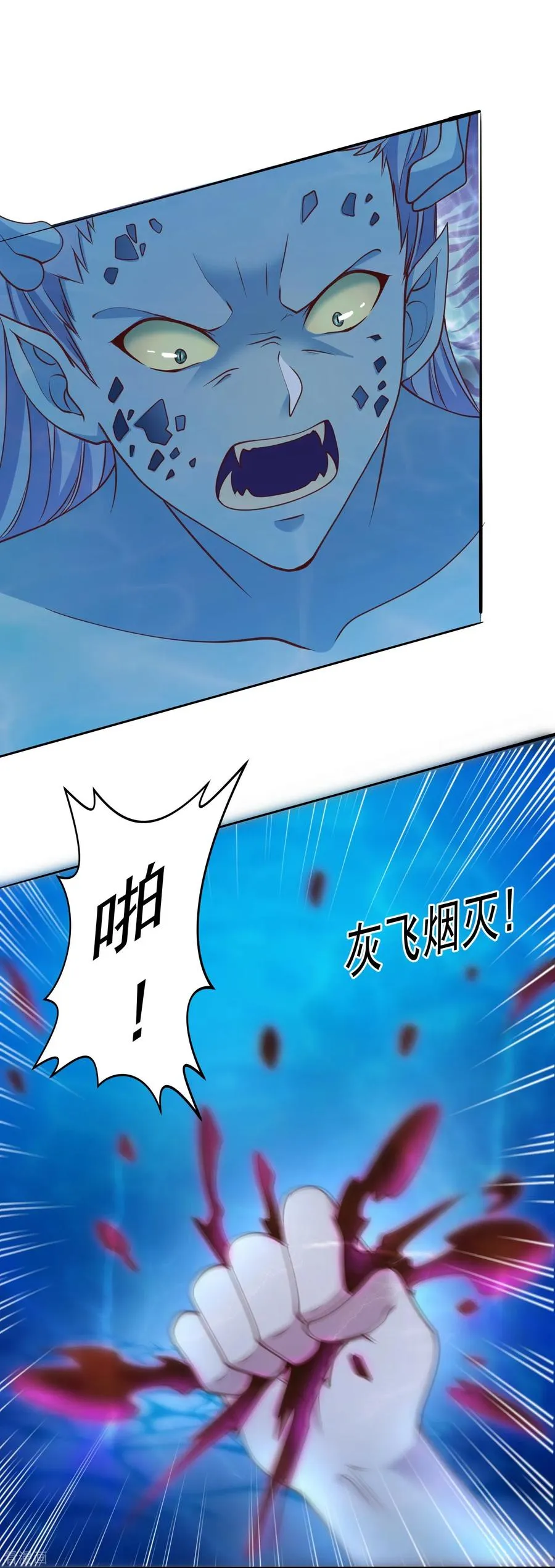 第18话 幸运色狼7