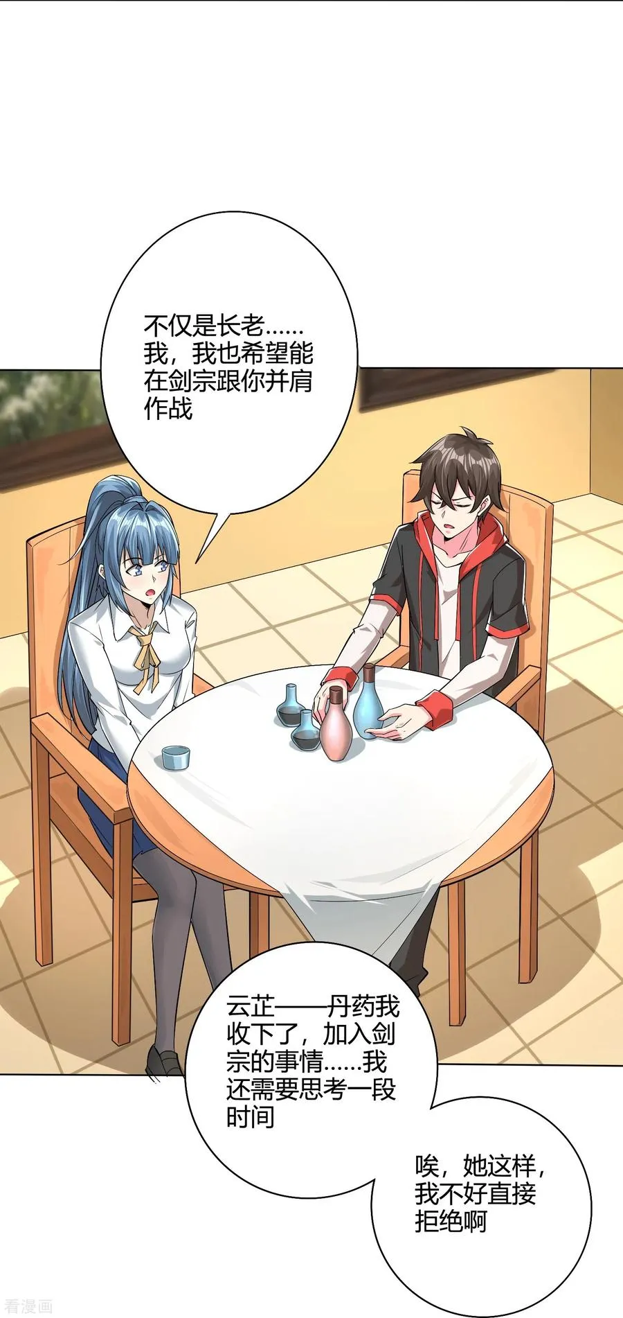 第51话 共浴7