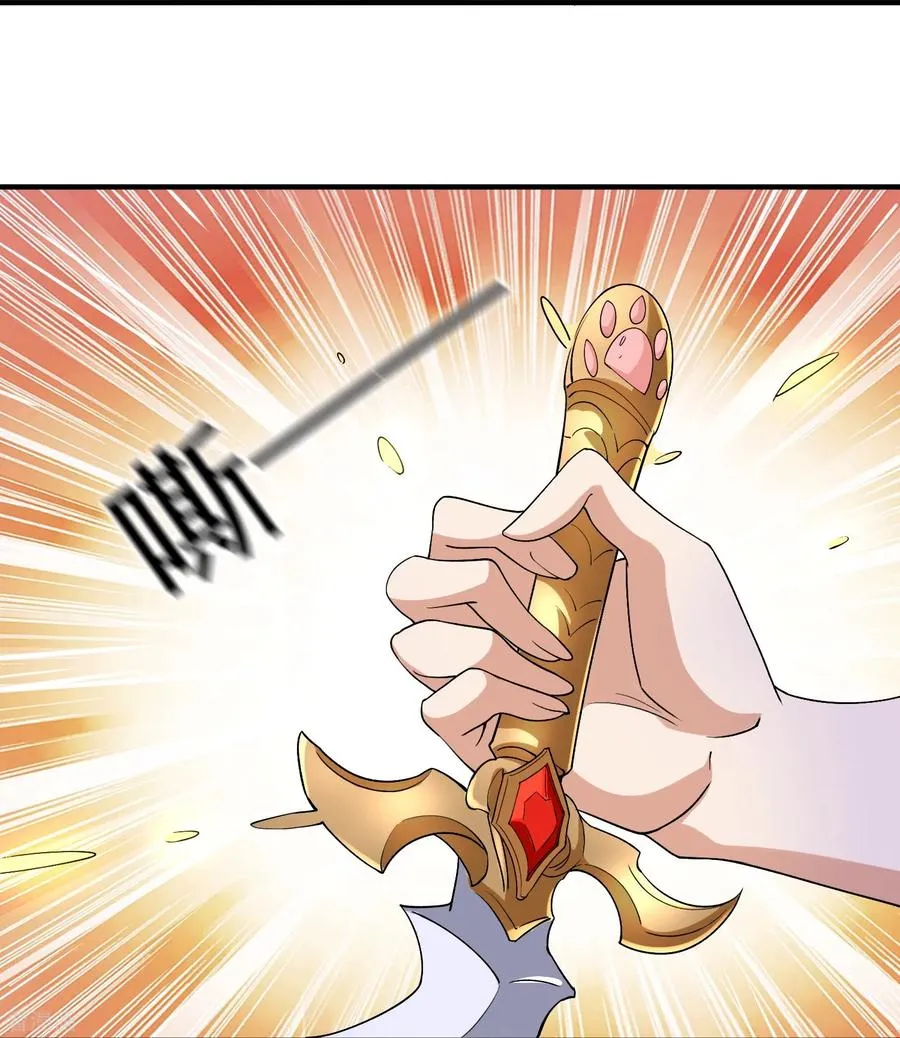 第12话 杀招19