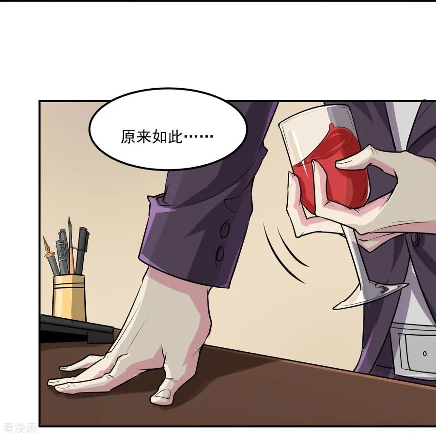 第43话 老狐狸的试探15