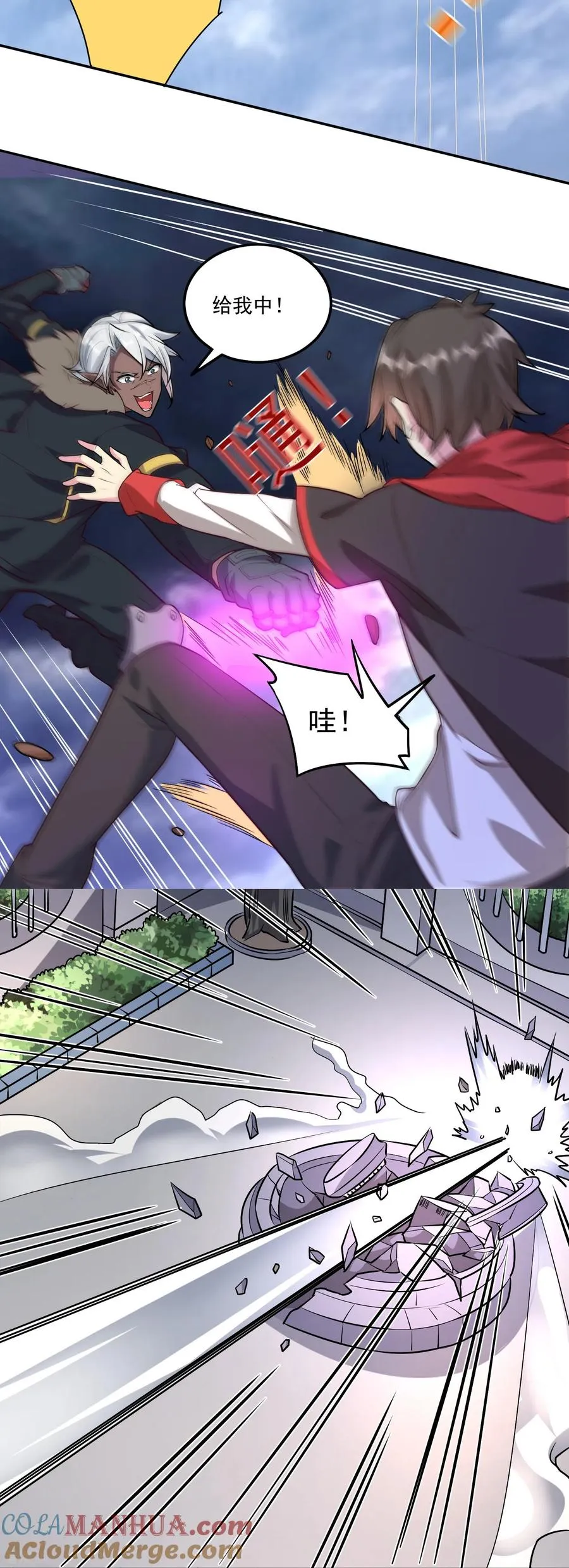 第59话 只能用那招了！10