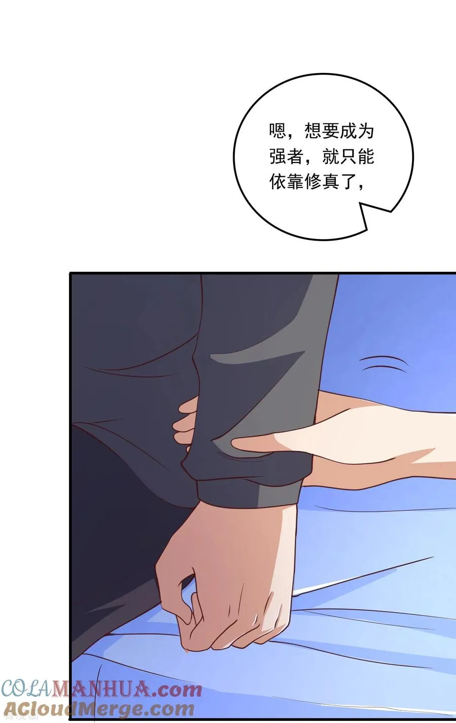 第15话 富婆包养6