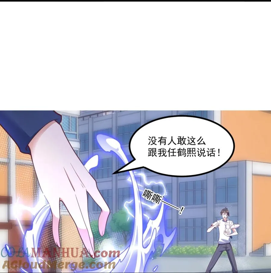 第21话 暴打天才任鹤熙16
