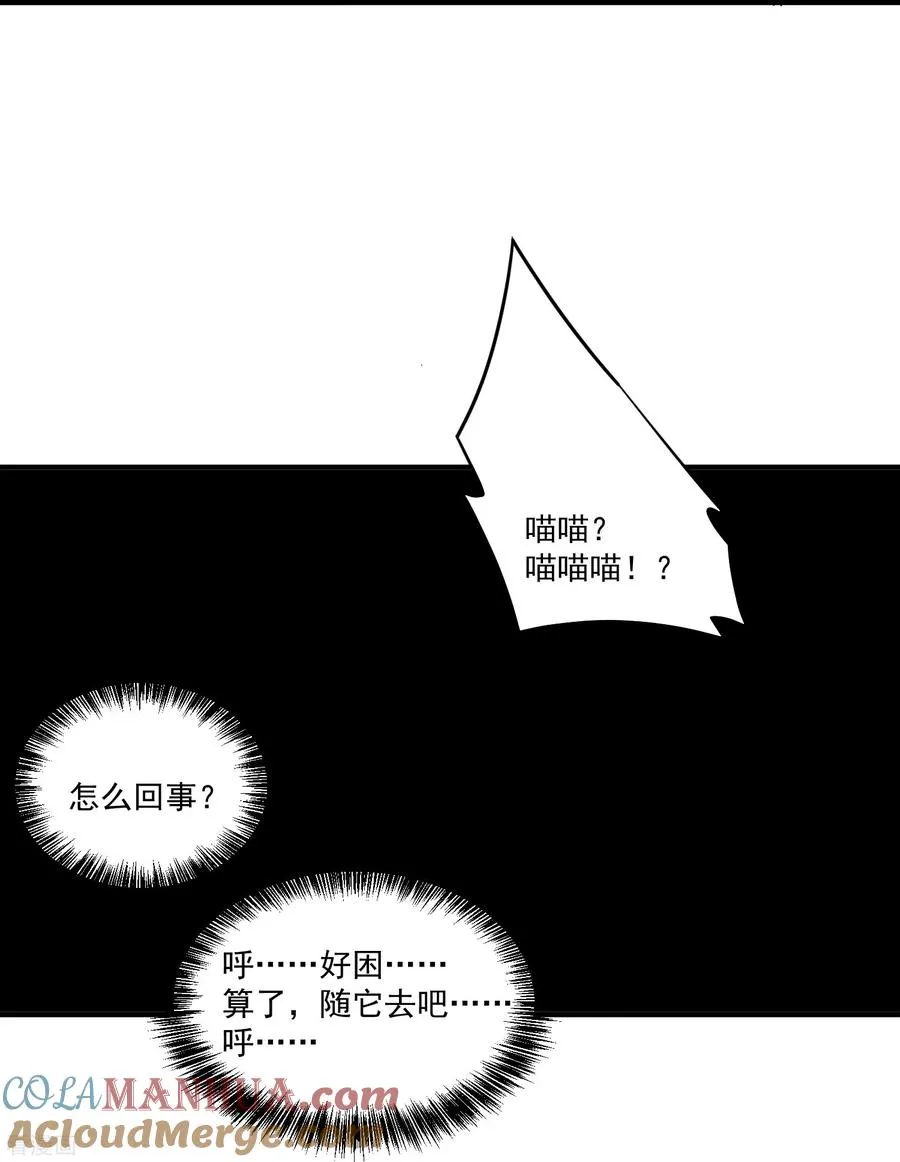 第14话 修仙世界6