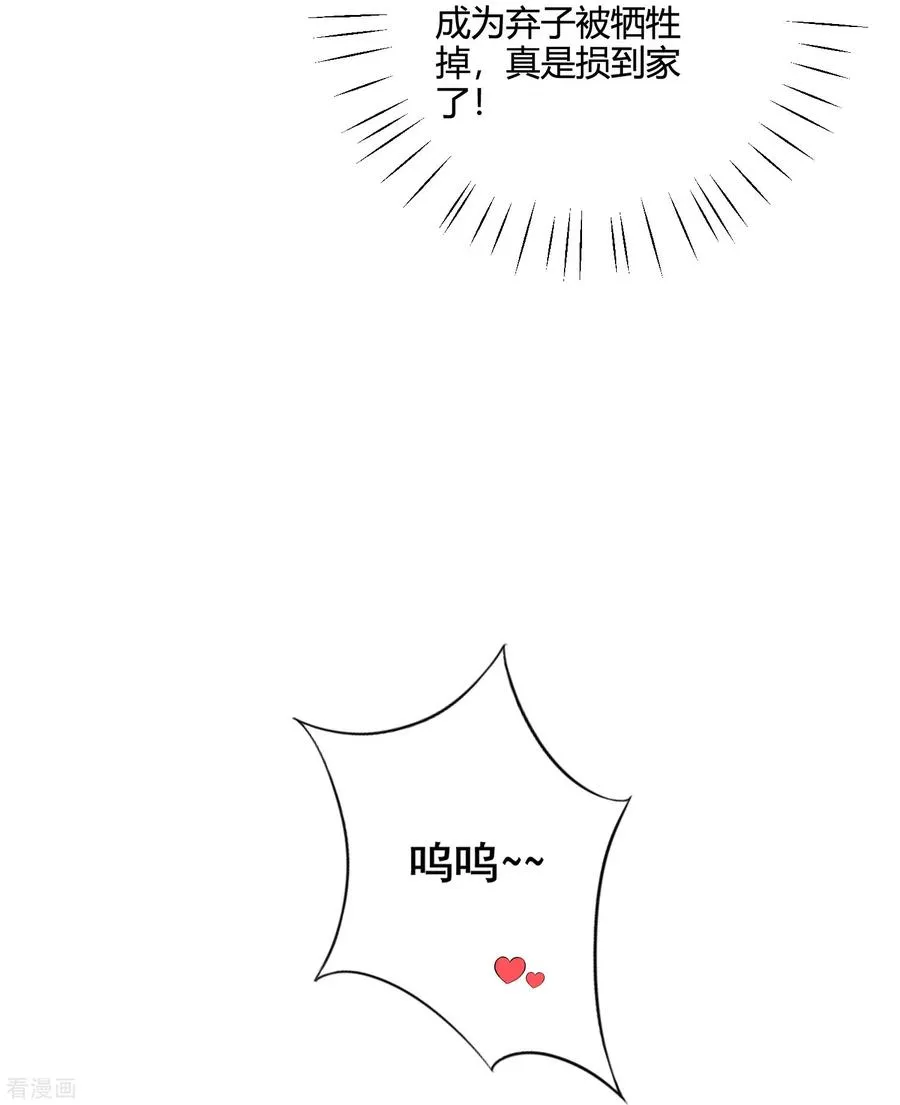 第45话 收网7