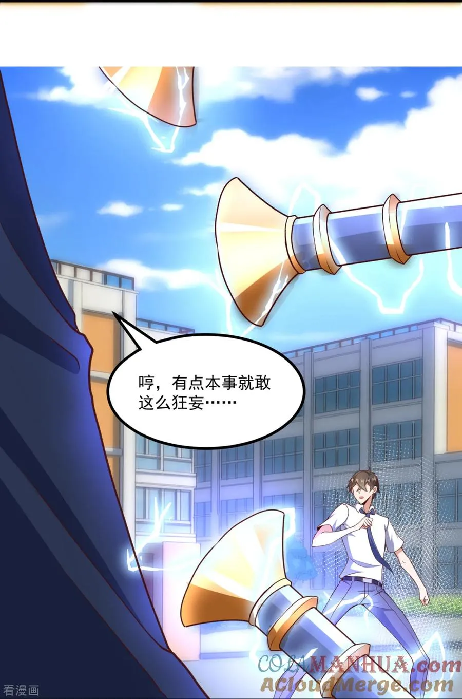 第21话 暴打天才任鹤熙20