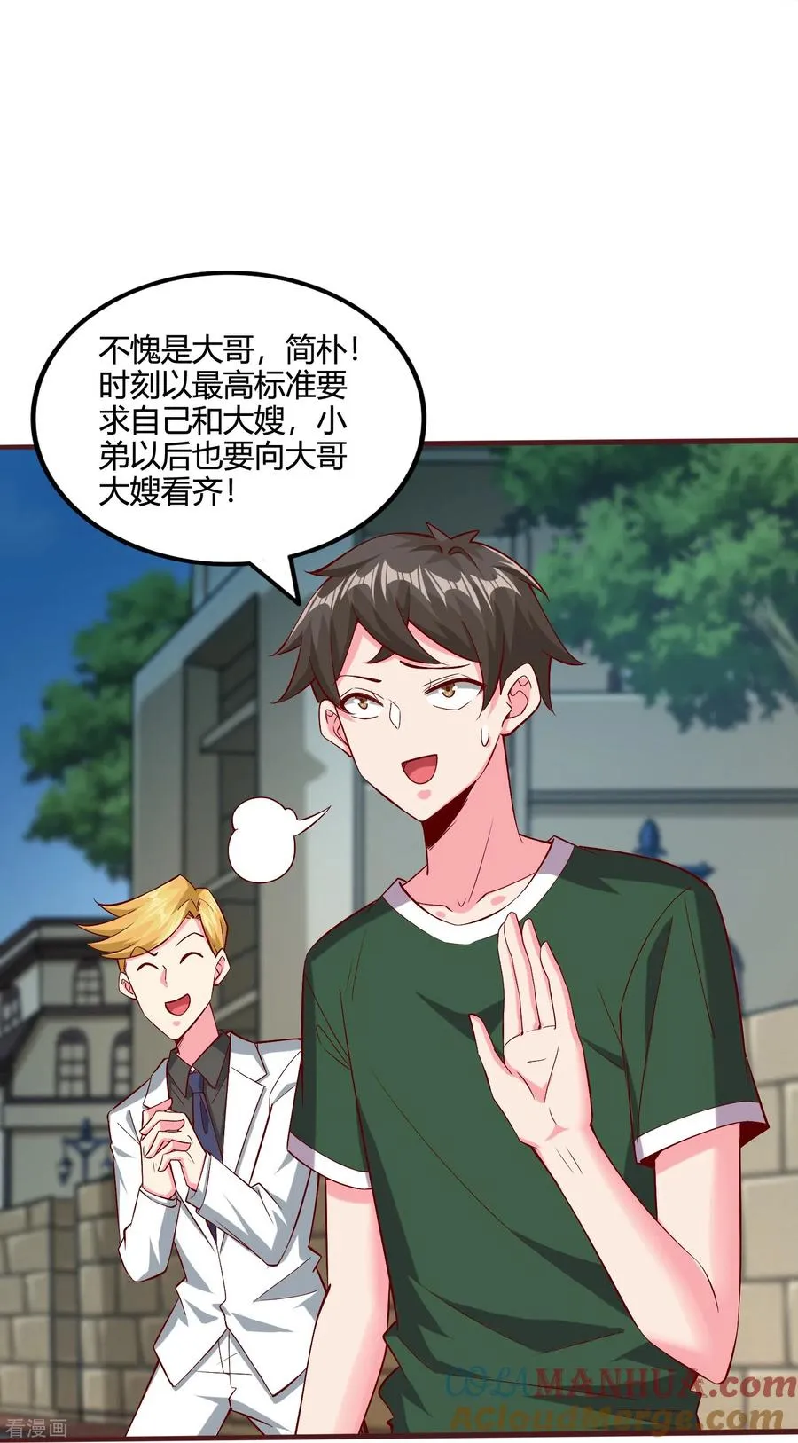 ��52话 金刚芭比女技师10