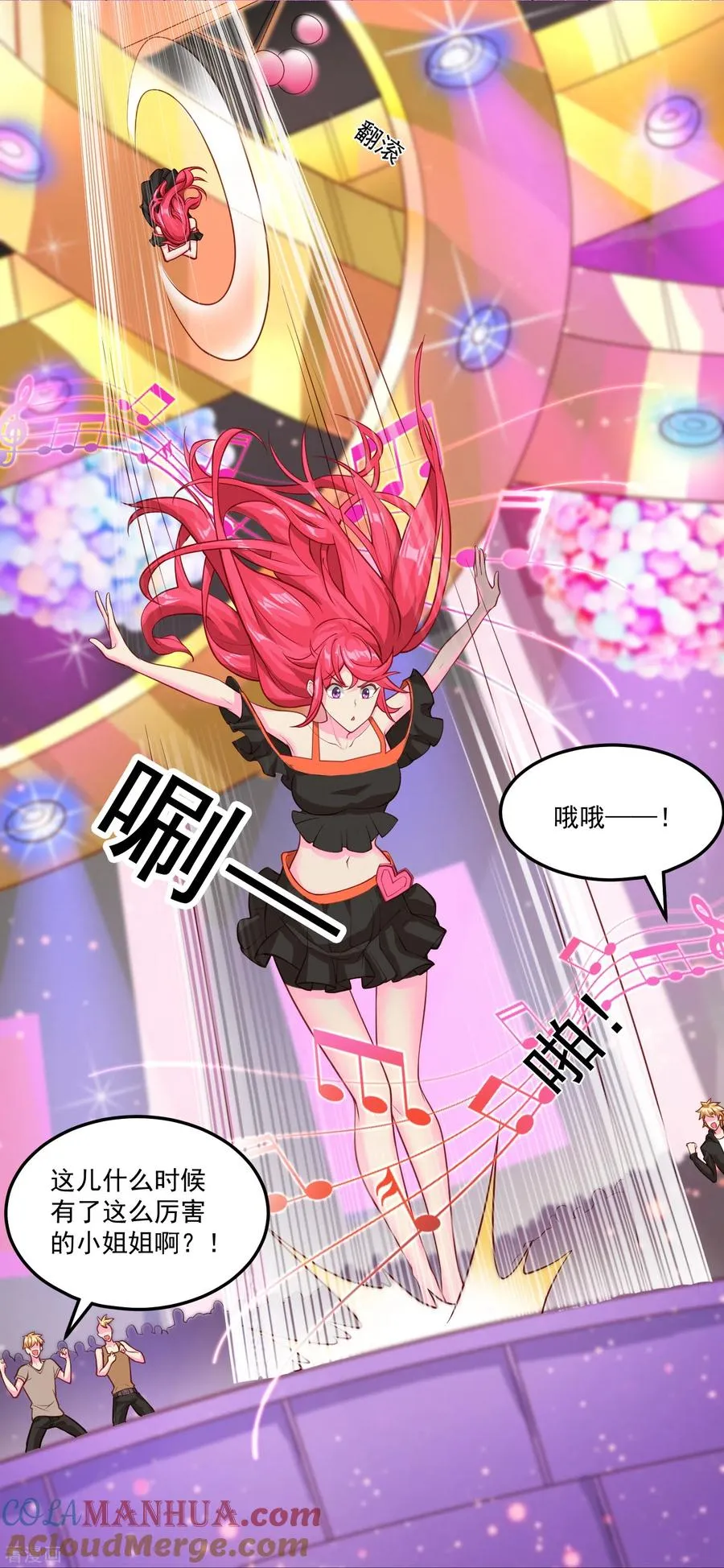 第41话 钢管舞20