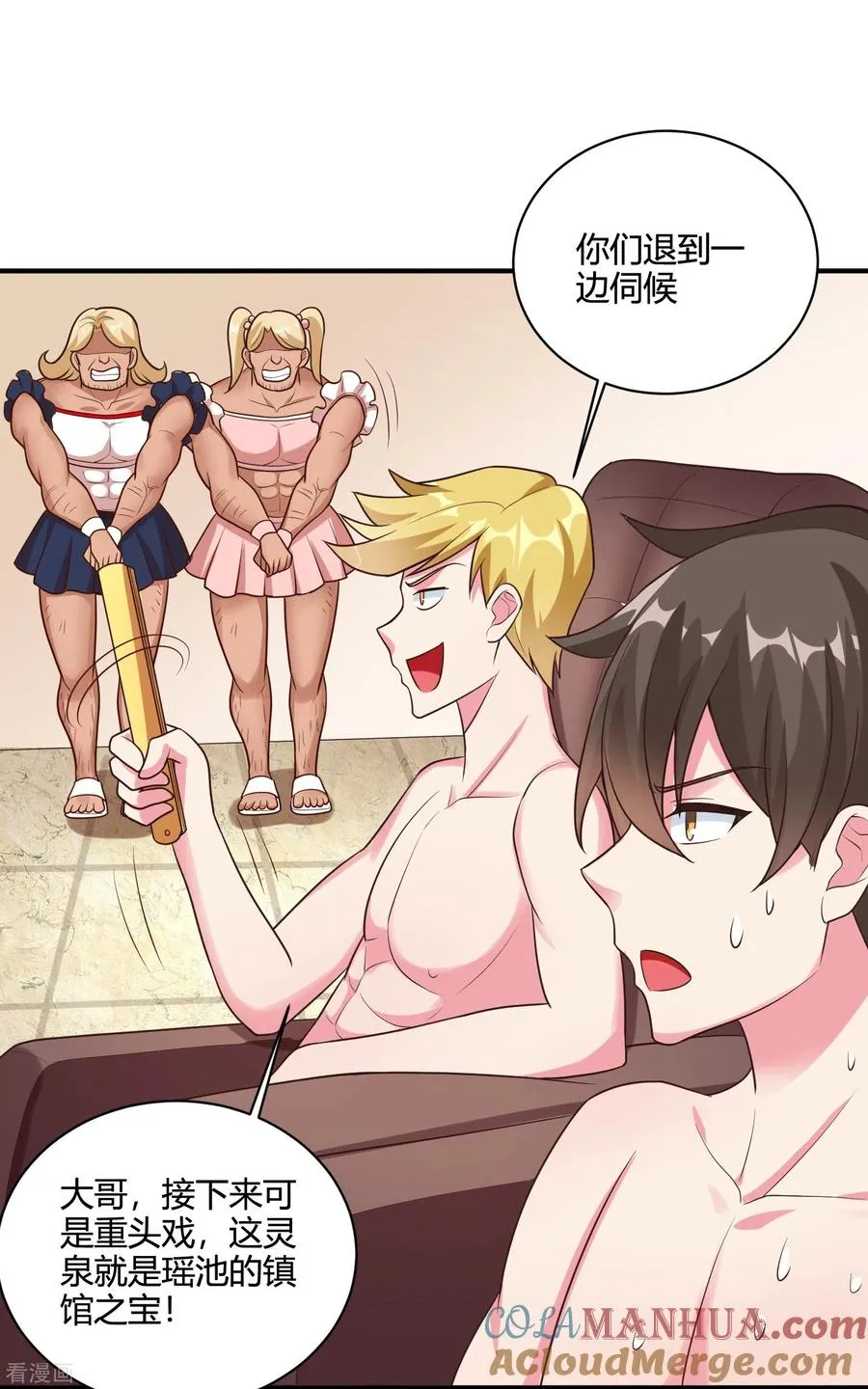 ��52话 金刚芭比女技师20