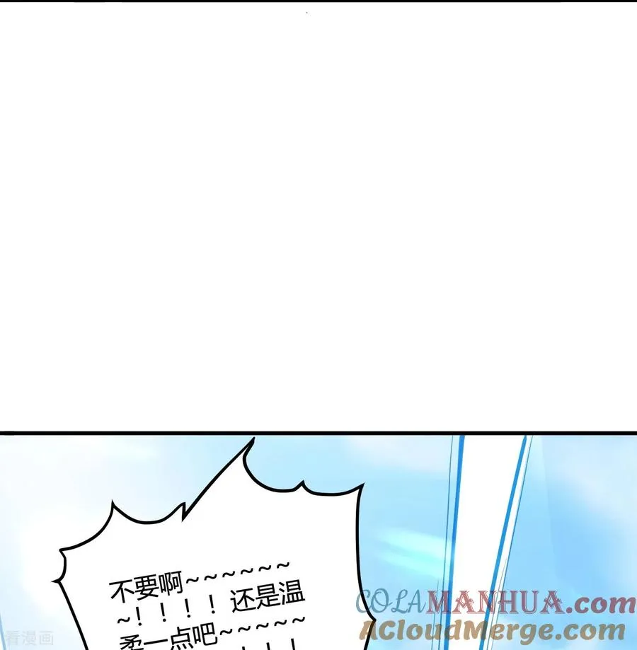第24话 大保健12