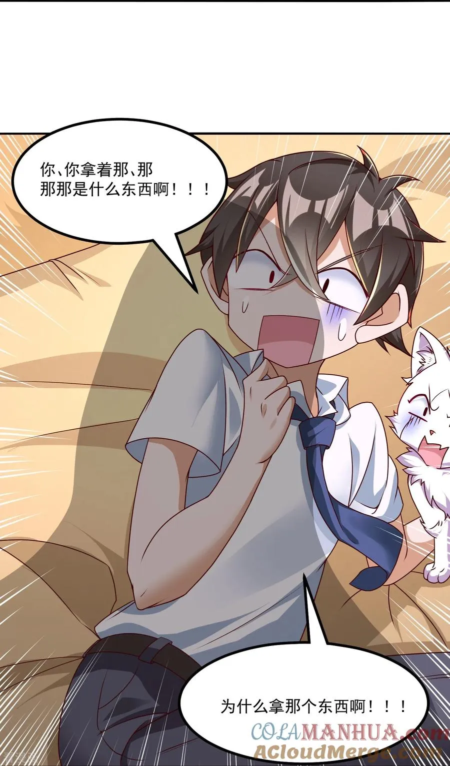 第23话 软的不行来硬的！26