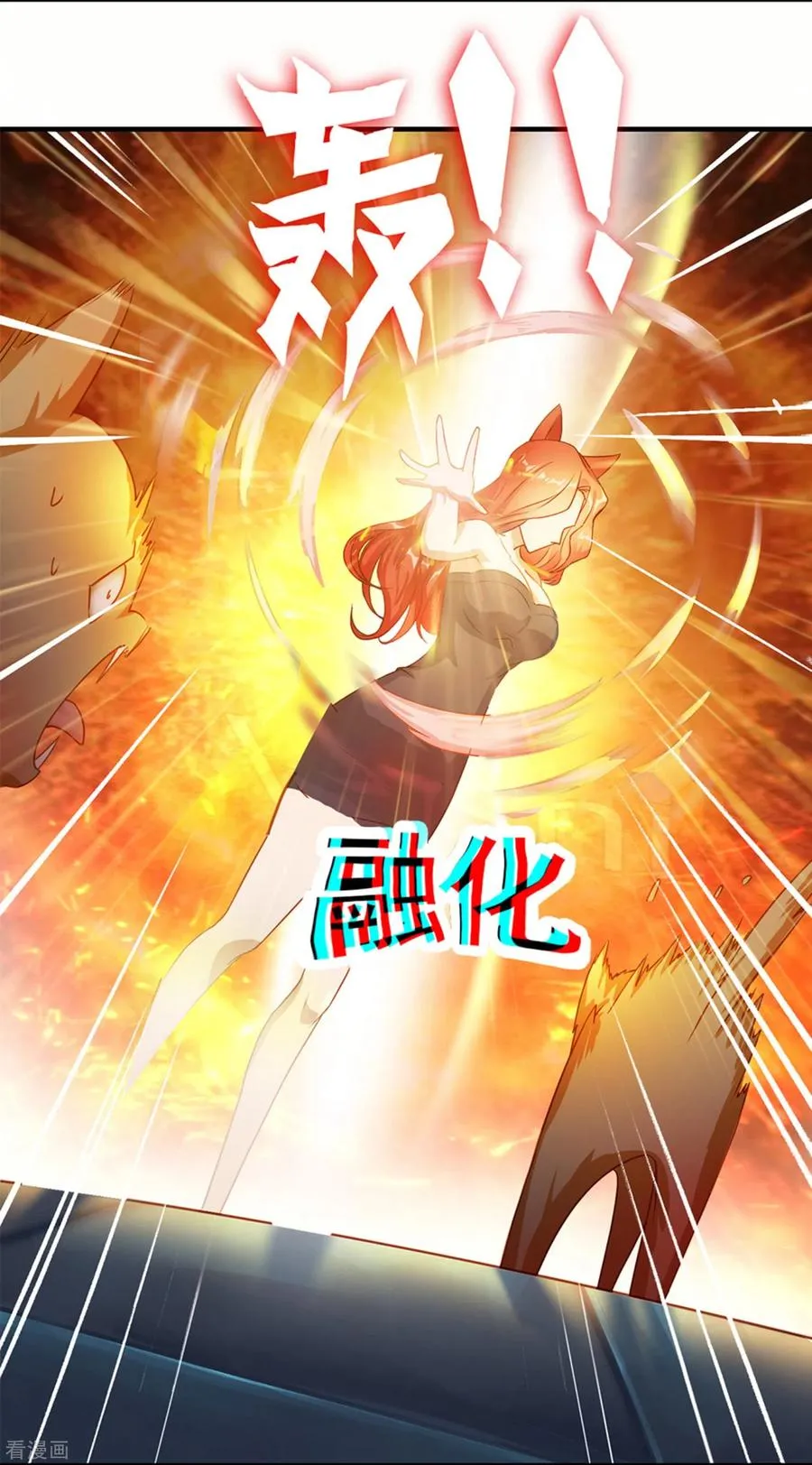 第2话 威压37