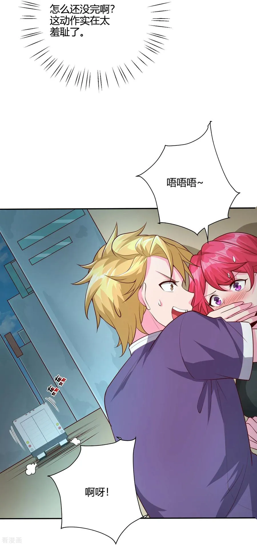 第45话 收网9