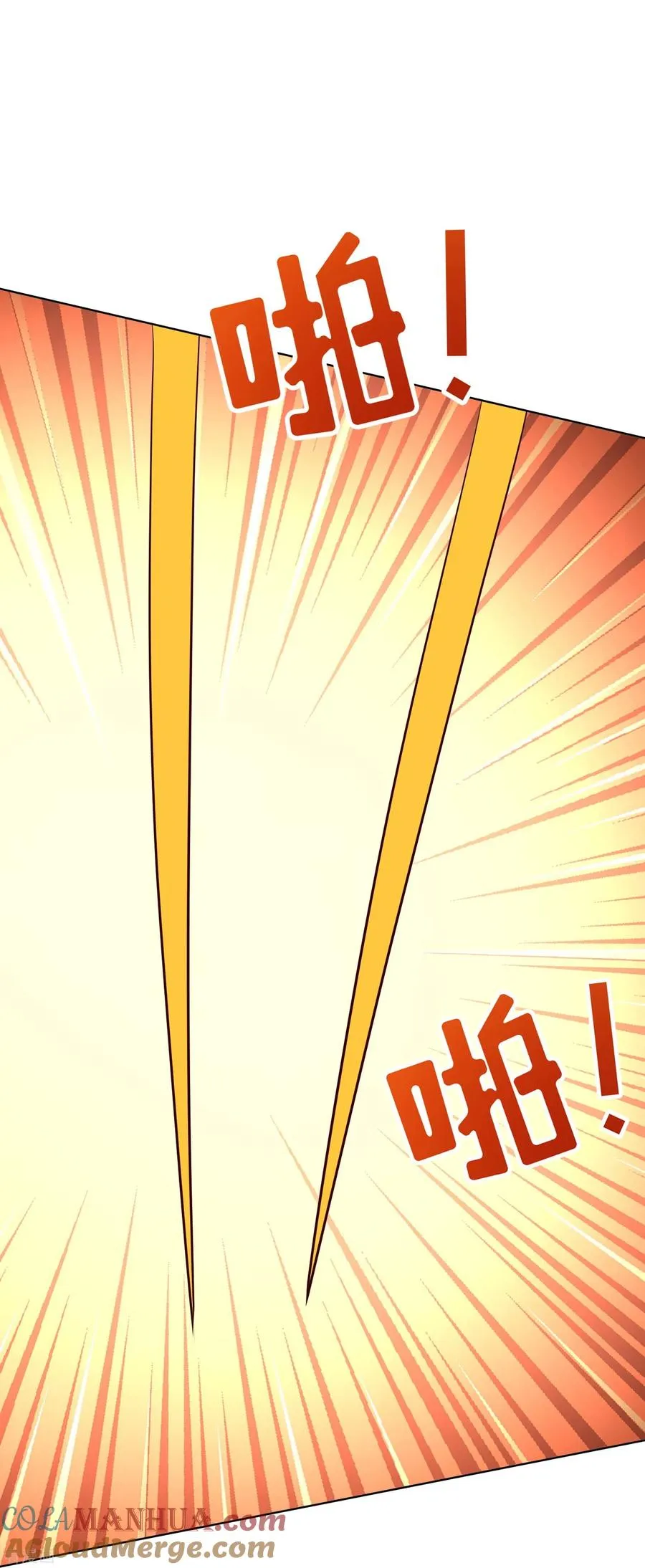 第54话 开高达犯规啊！34
