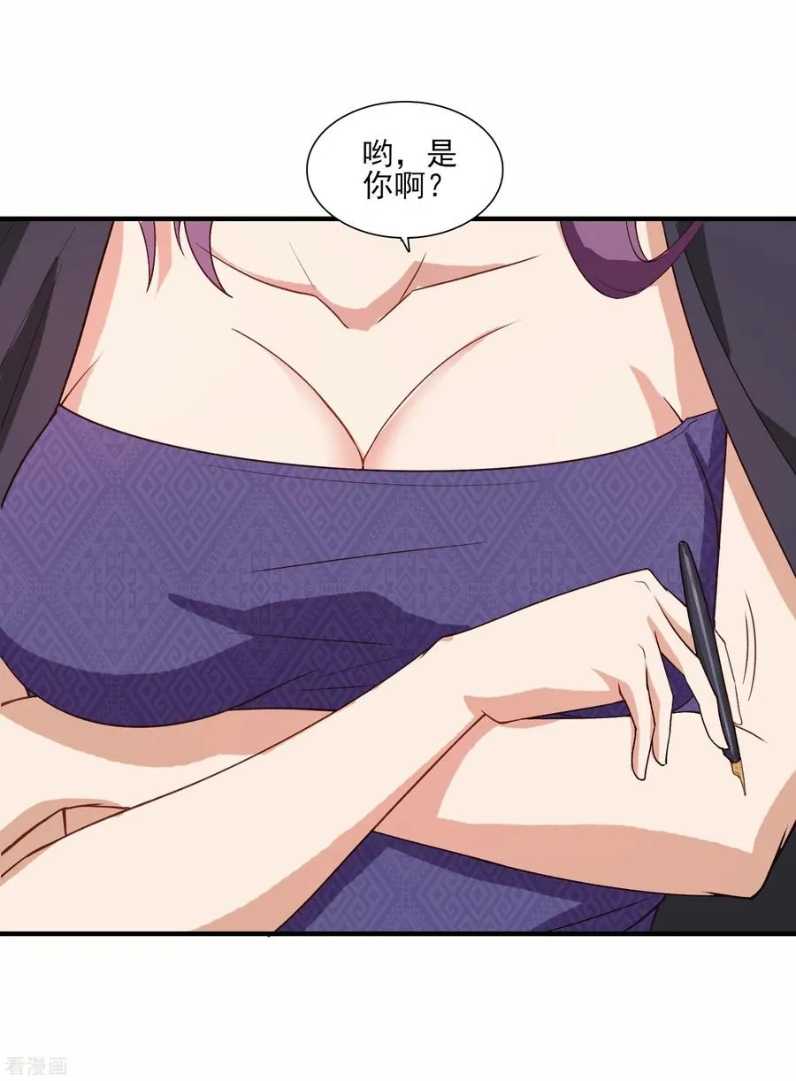 第4话 情趣房33