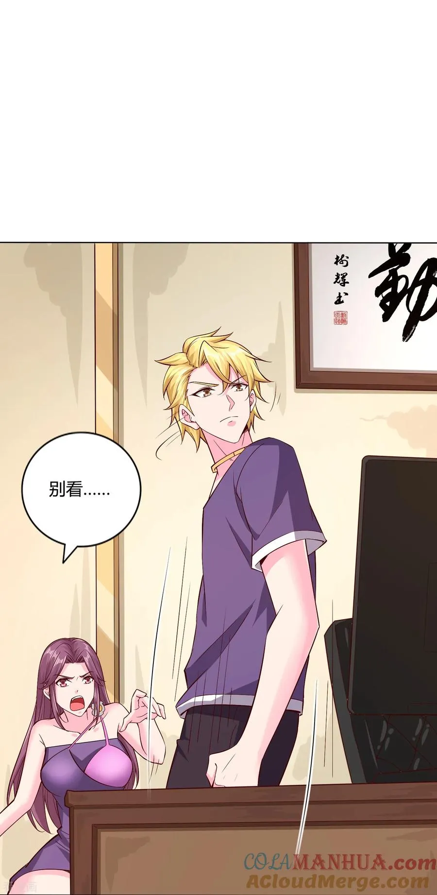 第49话 色诱26