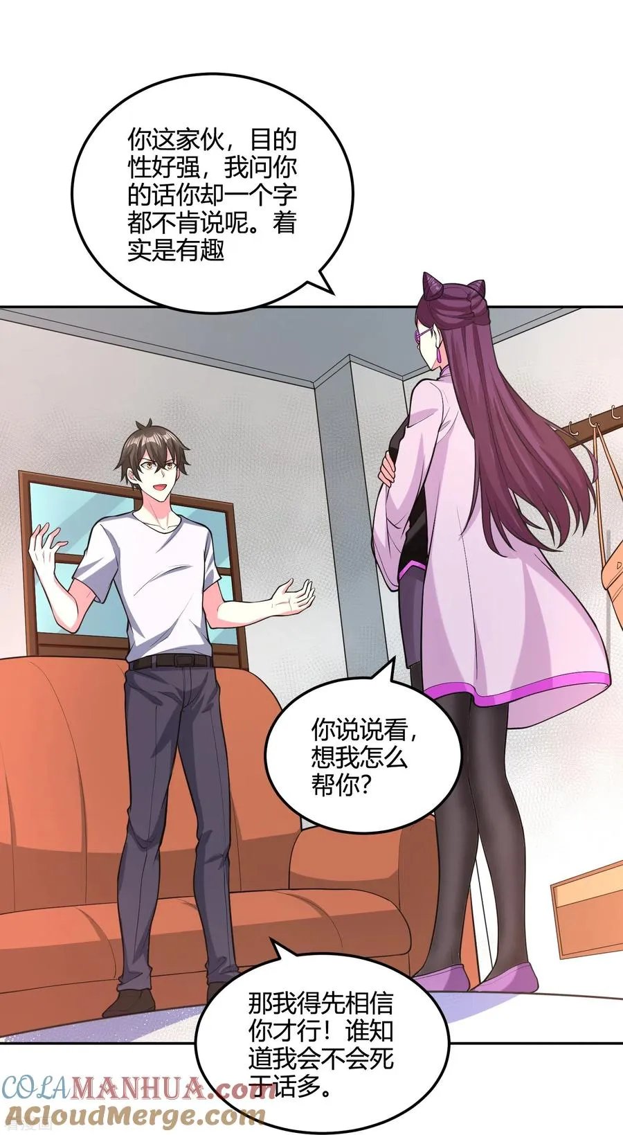 第35话 第一名的奖品16