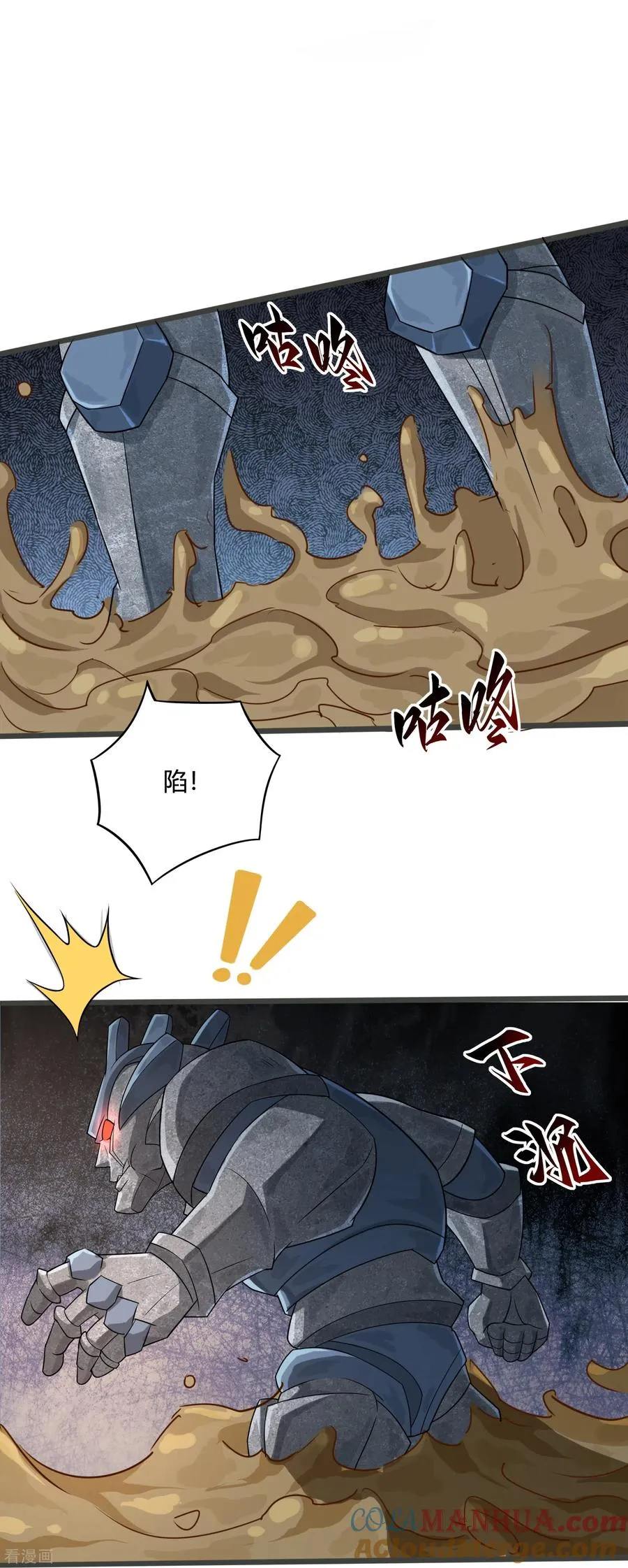 第48话 五行相生相克12